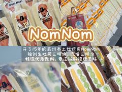 -江南环球港