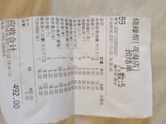 -烧蠔帮·生蚝海鲜牌档(观海店)