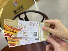 -泸州老窖景区