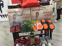 -大润发(康桥店)