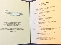 -迪拜帆船酒店海底餐厅