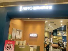 -海马体照相馆(新南凯德广场店)