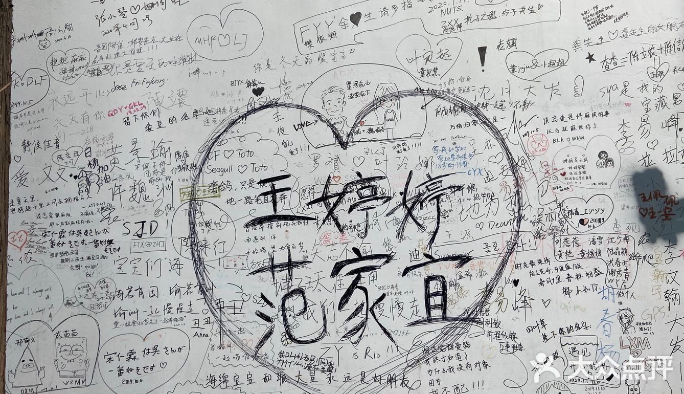 很久没去那里了 今天偶然路过