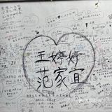 很久没去那里了 今天偶然路过