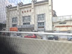 -桃子餐厅·天津菜(红星路直营店)