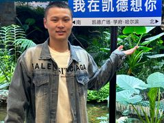 -凯德广场(学府店)