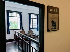 -新华日报营业部旧址