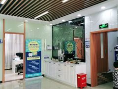 -茂菊口腔连锁(浦东南路店)