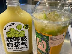 -森茶(湛江万达店)