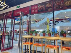 -极有家小鱼小鸡石锅煲(佳兆业店)
