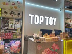 -天河领展广场