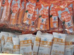 -百年义利(福长街店)