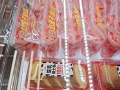 -味多美蛋糕(六里桥店)