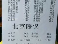 -鼎香润(德胜门内店)