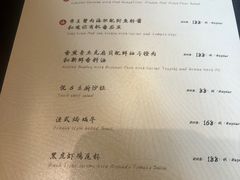 -YUE·6·西式融合餐厅(外滩六号店)