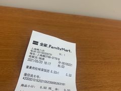 -全家便利店(上南路六店)