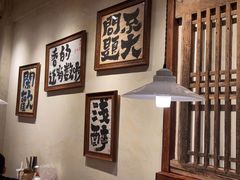 -马厂老火锅(胜太路店)
