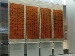-吉林市博物馆