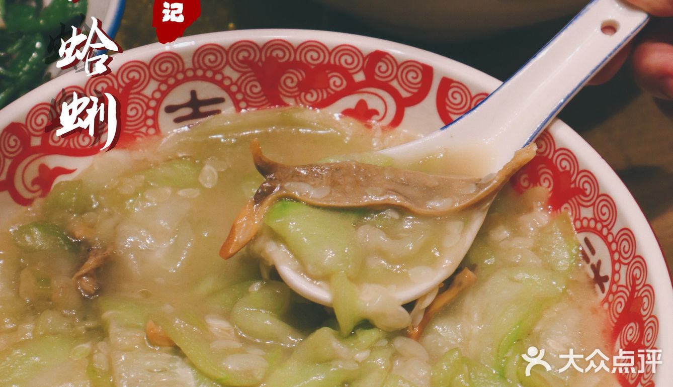 深圳|一百元一碗的辣椒🌶️真的绝‼️