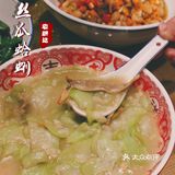 深圳|一百元一碗的辣椒🌶️真的绝‼️