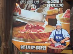 -清真军邺·金富苑肥牛城(海湖新区精品店)