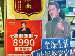 -峰光无限装饰(西安总店)