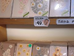 -三生有信(豫园商城店)