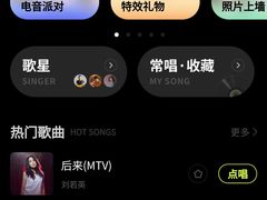 -音乐派KTV(银泰城店)