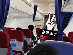 -丽江三义国际机场