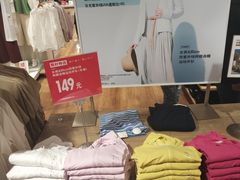 -优衣库(哈尔滨中央大街店)