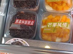 -爱维尔阳光蛋糕(越湖店)