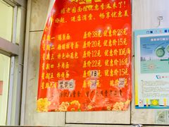 -瞻老元面馆(双塘路店)