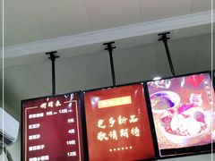 -乔伯凉面(白沙路店)