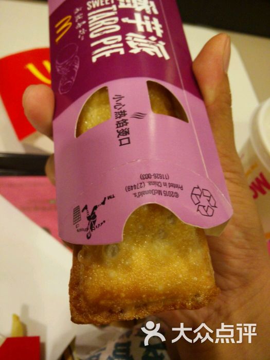 麦当劳香芋派热量 大众点评