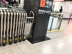 -常熟路(地铁站)