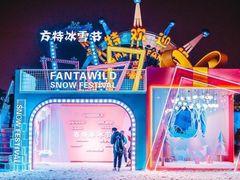 -厦门方特梦幻王国