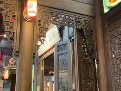 -缘来聚·徽菜名店(黄山宏村店)