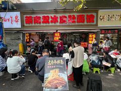 -双冰面馆(茶南店)