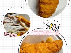 -麦当劳(贵和购物中心B1店)