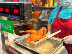 -徐一杆挂炉烤鸭(荣巷店)