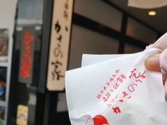 -かさの家(太宰府店)