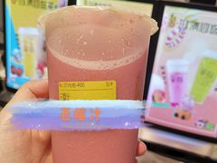 -茶百道(柏威年店)