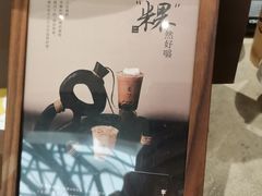 -李山山茶事(景枫店)