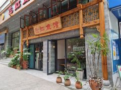 -飞虹鱼馆(春华路店)