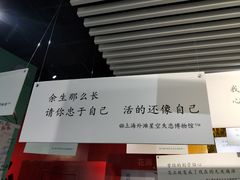 -上海外滩星空失恋减压馆(外滩旗舰馆)