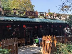 -国生茶庄·地道农家菜团建活动