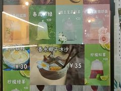 -婉泰·特色小吃·舂鸡脚(告庄二店)