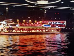 -珠江夜游广州塔·中大码头