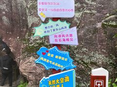 -秦岭终南山世界地质公园翠华山景区