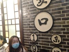-东口码头·烧鸽子·鱼头泡饼·地方菜(金鹰悦城店)